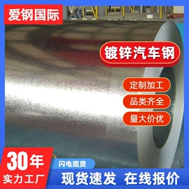 镀锌卷;普通热轧卷;冷轧卷