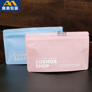 White Kraft Paper Self-Sealing Bags for Underwear Packaging, Masks, Leggings, Socks Storage, Composite Paper Bags, Eco-Friendly Material