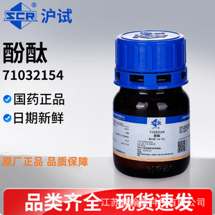 ��ș���]�ƌW���ܚW��̪INDָʾ��AR��������ԇ25g����һ��Wԇ��