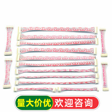 XH红白排线双头XH2.54插头 连接线单头长10/20/30CM 2P/3/4/9/12P