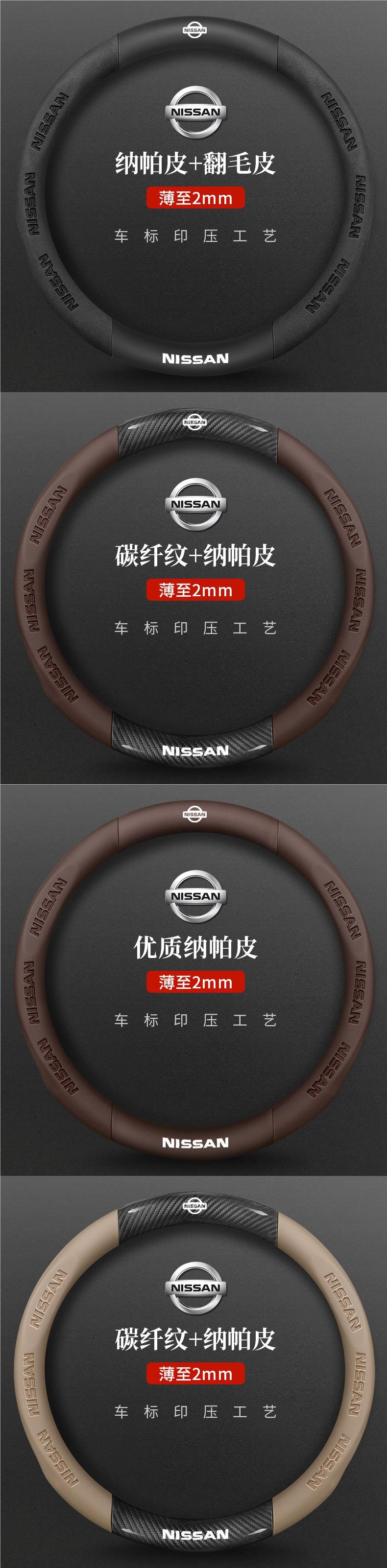 Suitable for Kia K3 Smart Run k5 Freddy k2 Selatu kx3 Huan Chi K4 Pride Run kx5 Yi Run Steering Wheel Cover