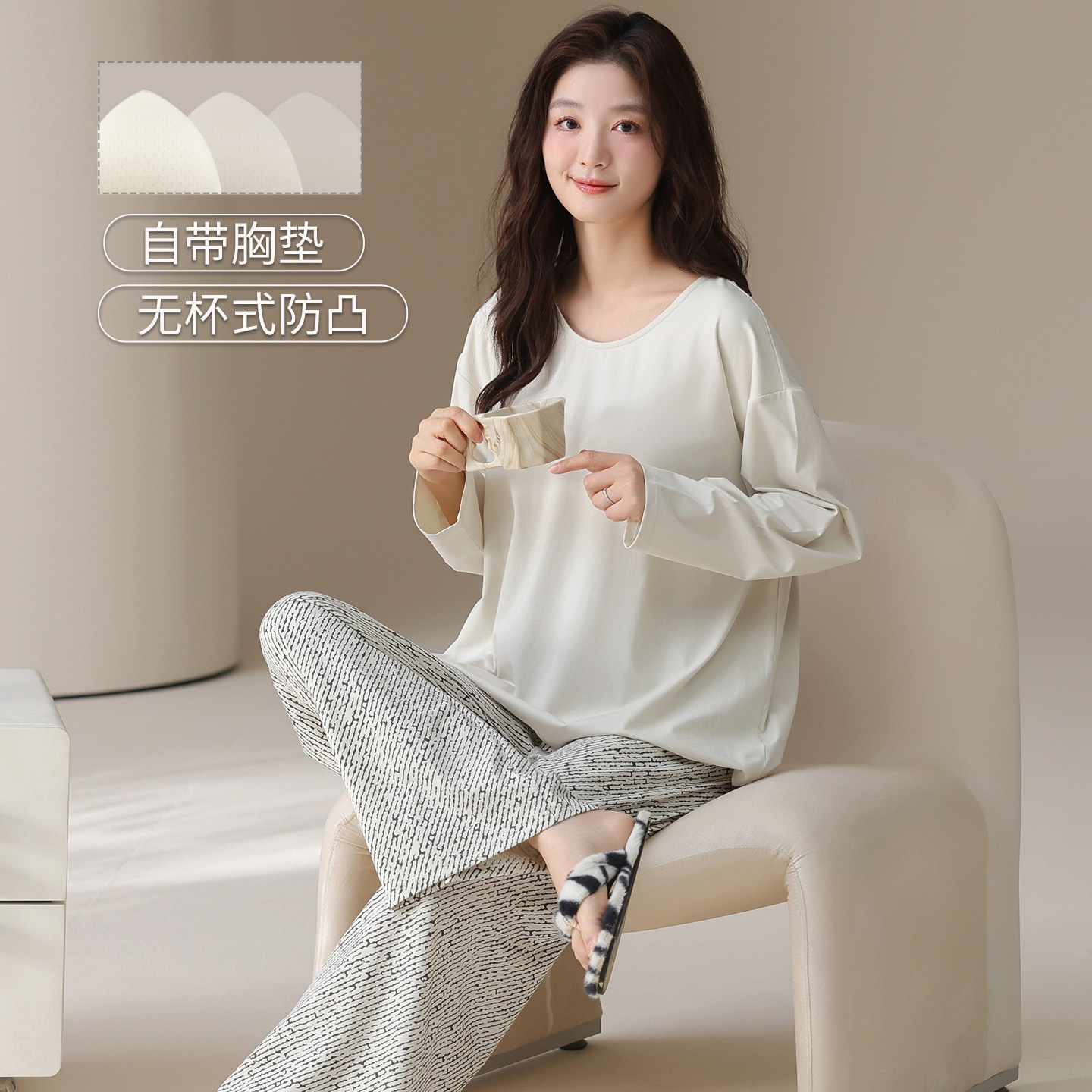 Women's Spring & Fall Long-Sleeved Pure Cotton All-In-One Anti-Bump-Free Intimates with Breast Pads, Simple Home Wear Set