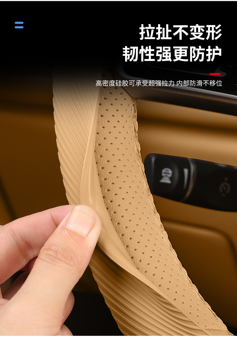 Car steering wheel cover 2026 model, liquid silicone, ultra-thin, non-slip, dustproof, sweatproof, cool-touch, universal for all seasons
