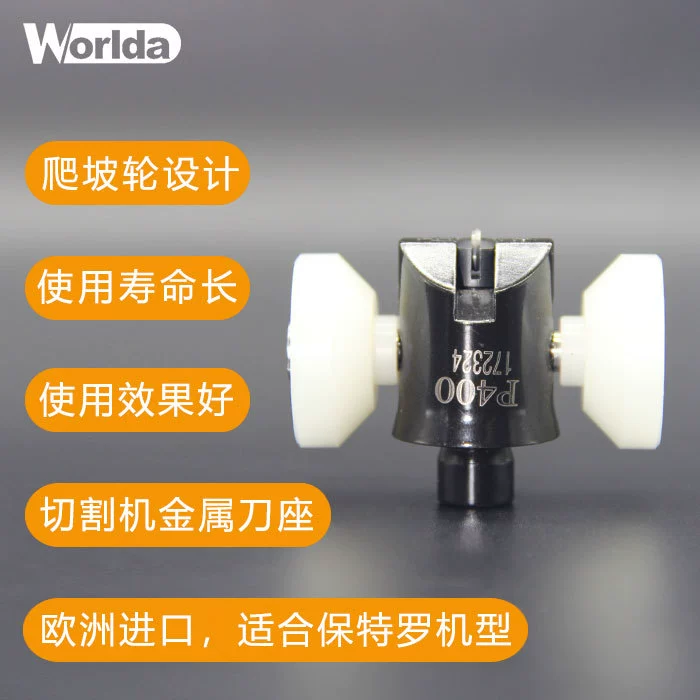 Bottero Pottero стеклянная резка специальная металлическая стойка для ножей опорная стойка механический предохранитель фитинги держатель ножа