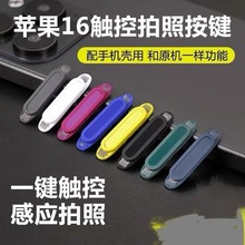 miphone16֙Cz^ݹzINO16ProMax|հI