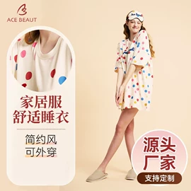 女士家居服;童裤;童连衣裙