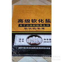 ��Ӧ��ˮ�� ����ˮ�ʾ���ˮ�ʹ�¯ˮ������ˮ�� �߼�������