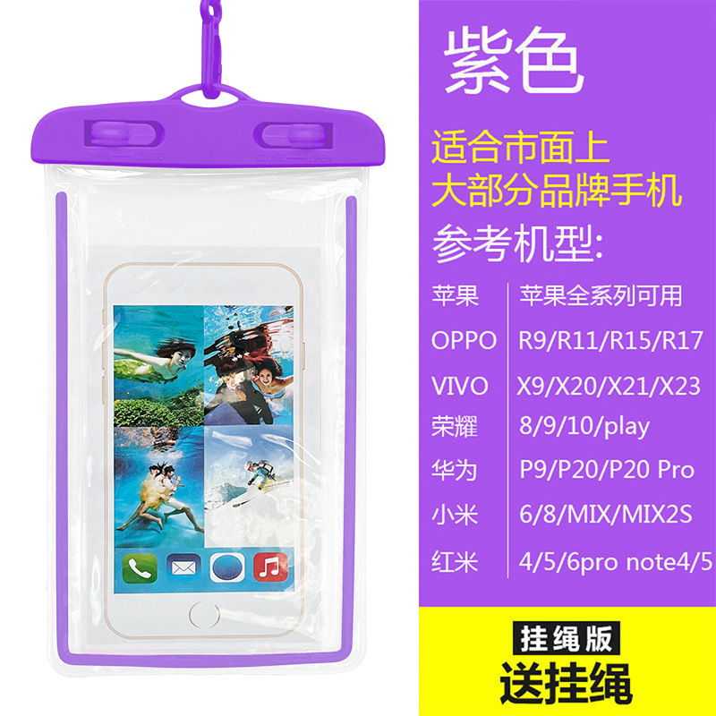 형광 방수 가방 보라색