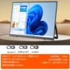 16 inches-2.5K-144Hz(X16R)