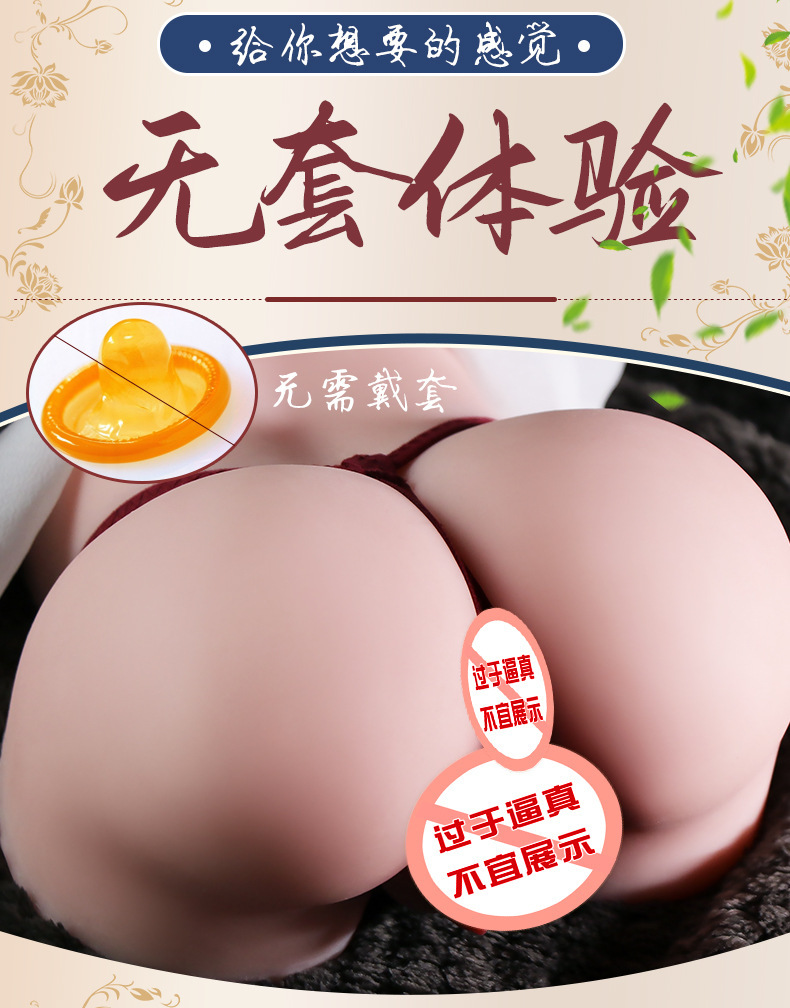 Jiuai Small Buttocks Airplane Cup Male Masturbation Device TPE Manual — detail image 12