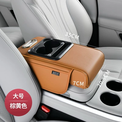 Car Armrest Box, Armrest box pad - orange