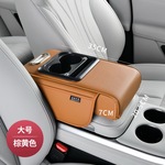 全皮充电款汽车中央扶手箱增高垫车载多功能收纳水杯架汽车扶手箱