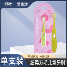 �G�~��������fë��ͯ��ˢ2-5�q��������ˢС���냺ܛë��ˢ