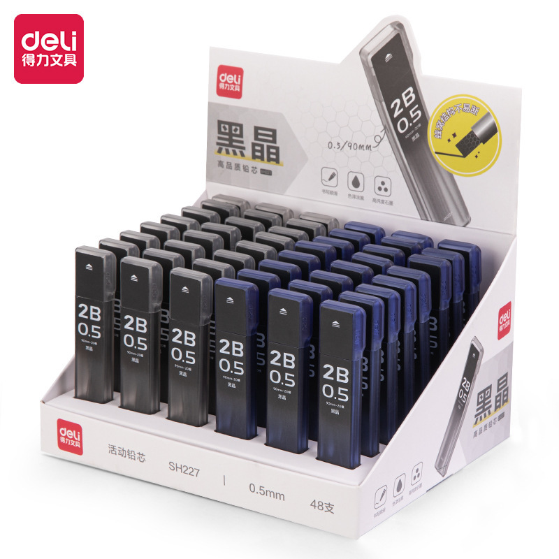 有力自動芯2B学生児童活動鉛ペン芯学習文房具用品9cm押し鉛筆芯|undefined