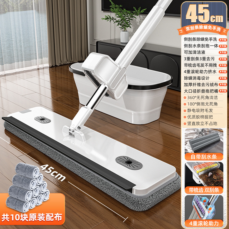 긁기 및 걸레질 일체형/노동절약형 도르래 [걸레통 + 45cm 대형 패널 + 두꺼운 천 10장 포함] 3중 긁기