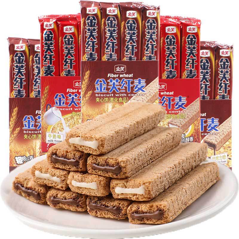 Jinfu fiber wheat milk chocolate flavor long sandwich cereal bar popular popular breakfast wafer energy bar biscuits
