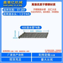 ȴˮˮܲˮˮܷˮͷ½Һ