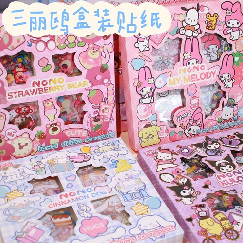 New 100 gift box decoration handbook stickers cute student and children stickers Gu chuck waterproof Kurome stickers