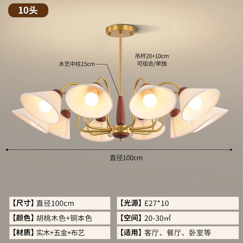 Nuevo estilo retro de nuez de estilo americano de nuez de estilo retro 2025 lámpara de viento antigua del dormitorio, candelabro medieval, sala de estar de alta sensación