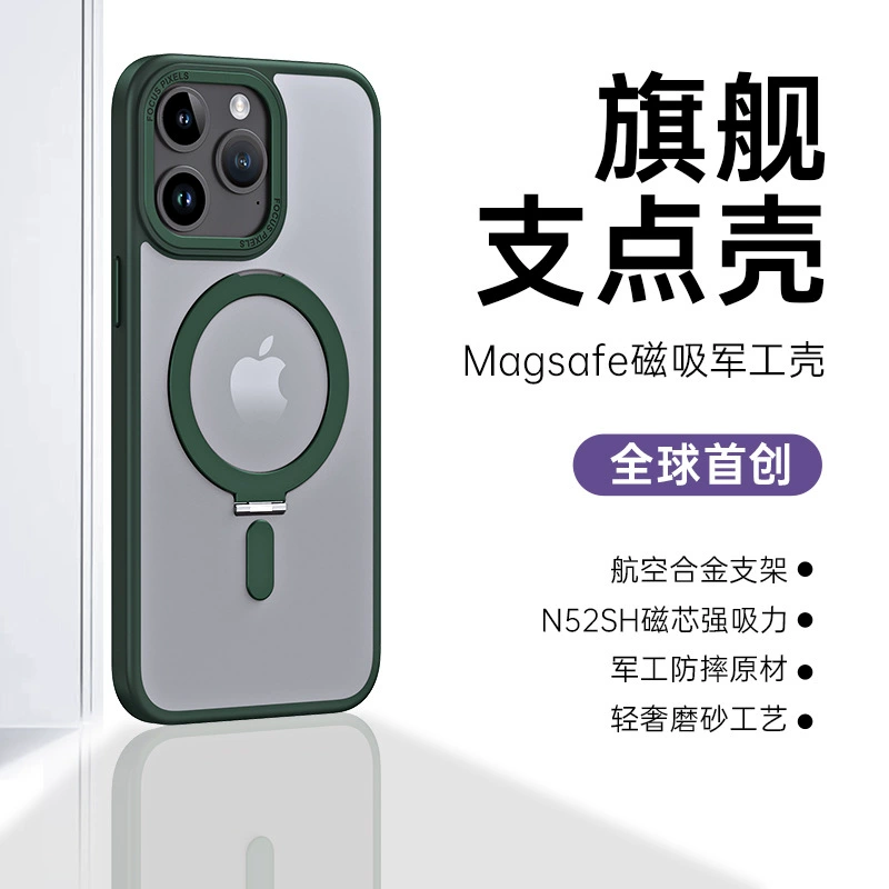 Apple, совместимый iphone17 pro, защитный чехол, падение защиты