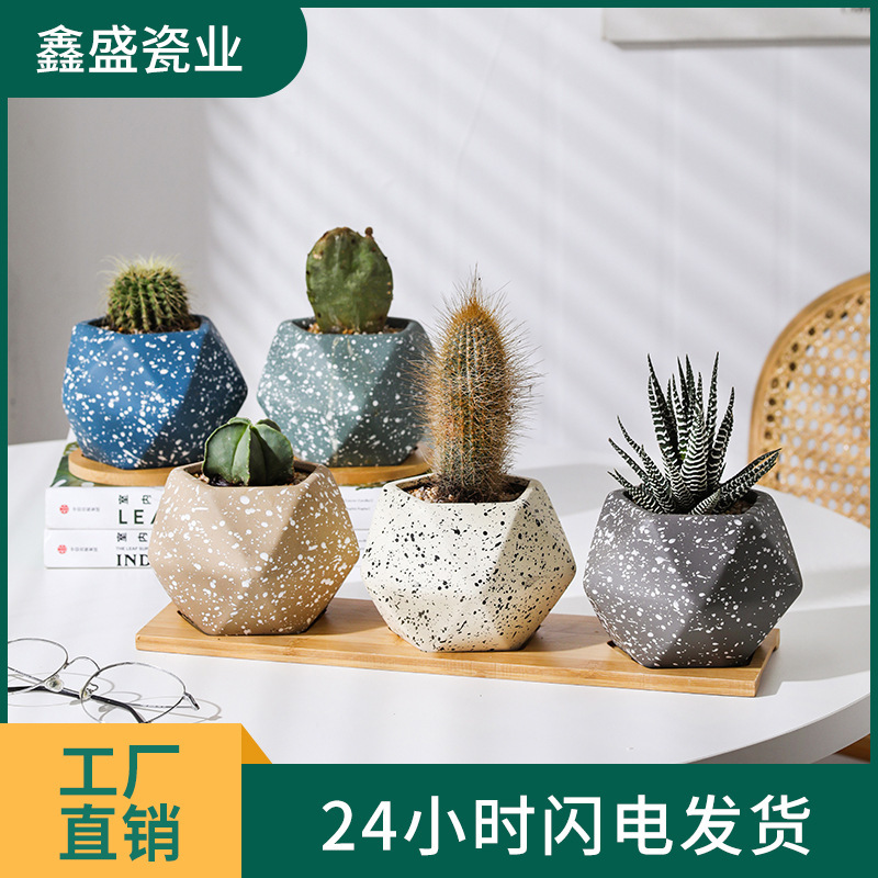 创意多肉花盆带托盘套装组合跨境亚马逊桌面小盆栽专用陶瓷小花盆|undefined