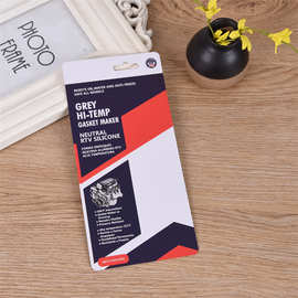 来稿定制包装纸卡彩色印刷吸塑背卡飞机孔对折头卡纸吸塑冲孔标签