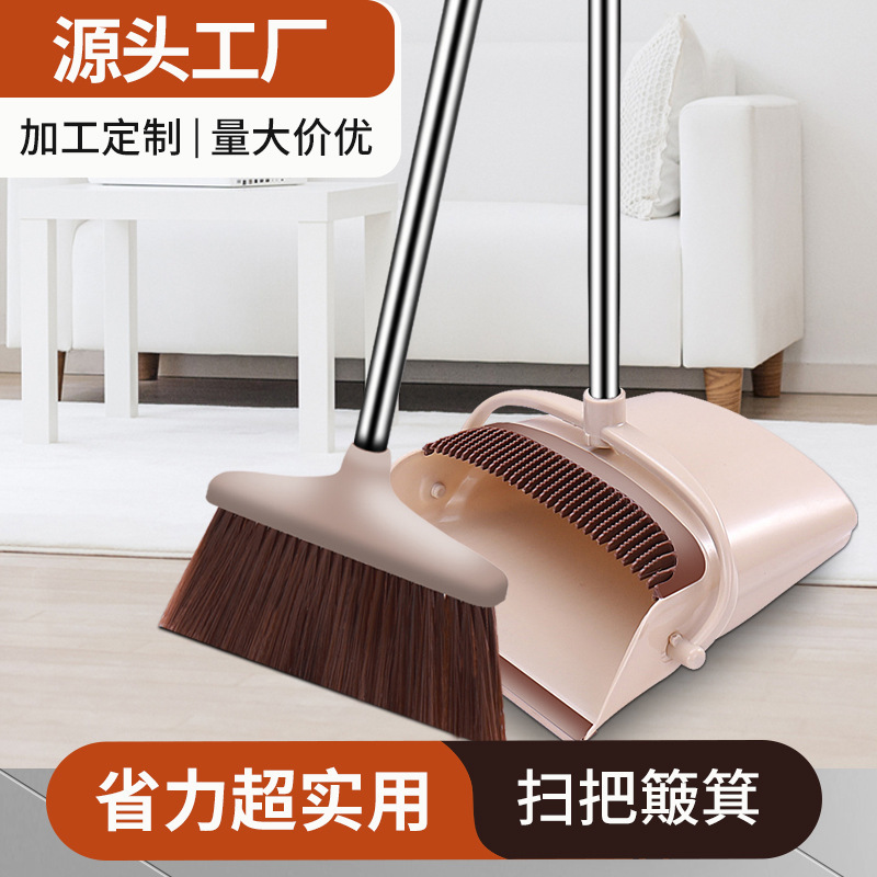 Broom Set with Dustpan for Home Use, Plastic Long-Handle Broom Two-Piece Set, Trash Shovel for Cleaning, Mop Storage Broom Set with Dustpan for Home Use, Plastic Long-Handle Broom Two-Piece Set, Trash Shovel for Cleaning, Mop Storage