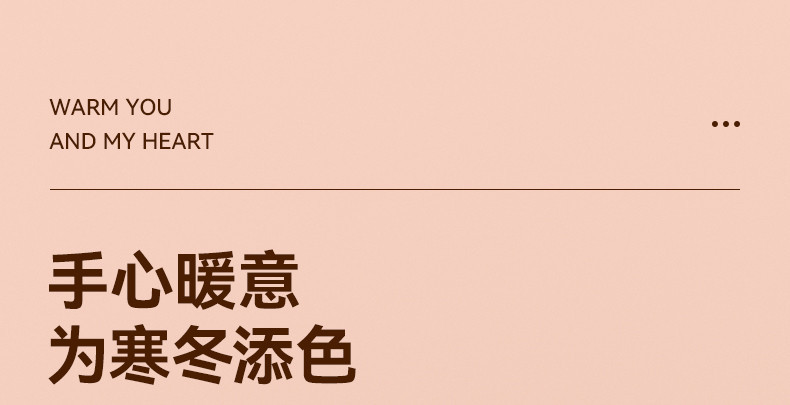 暖手寶_20.jpg