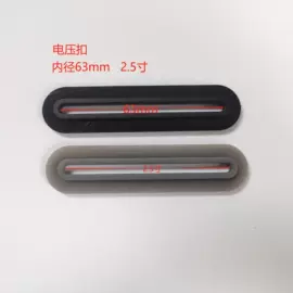 插扣;扣锁;集成电路