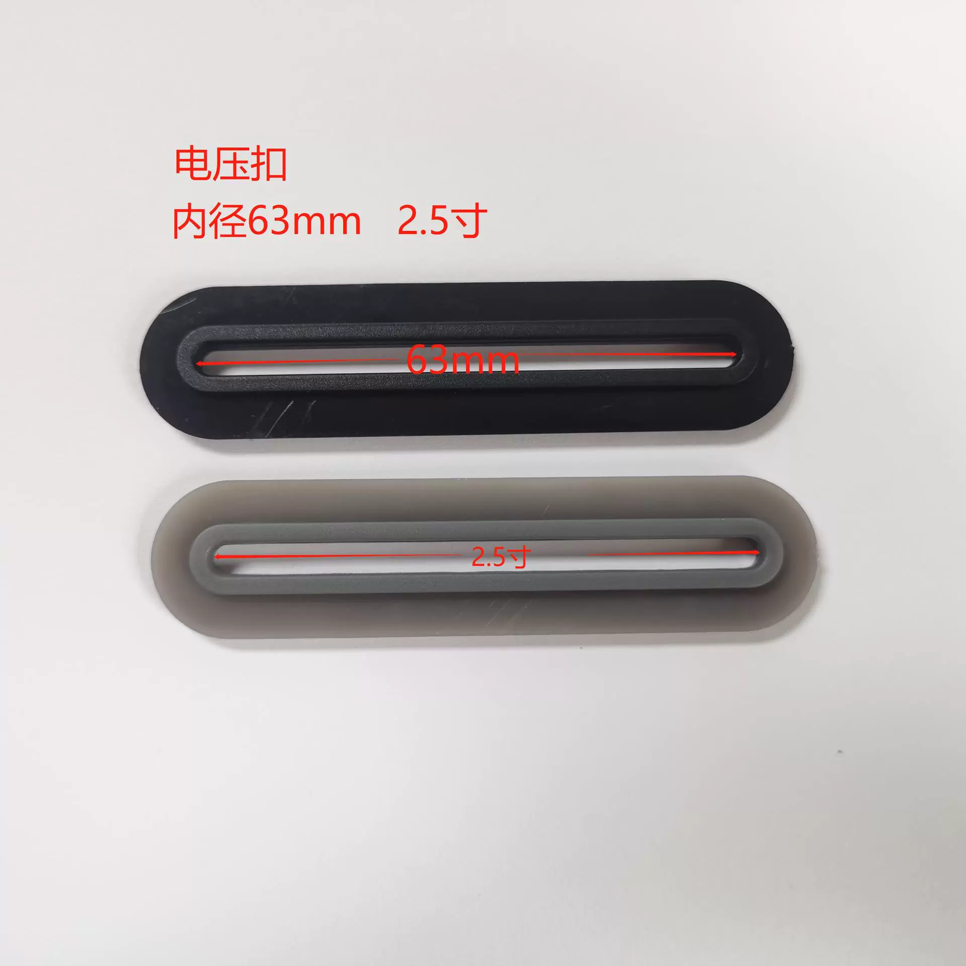 厂家直销2.5寸内存塑料电压圆扣63mm臂包热熔车缝织带扣箱包配件