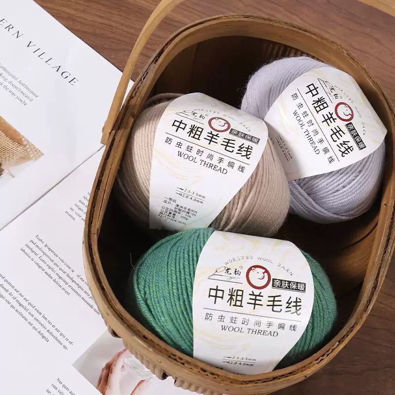 现货批发龙韵100g中粗羊毛线手工dDIY编织毛衣围巾棒针毛线团跨境