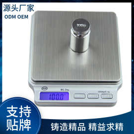 厨房电子秤烘焙秤珠宝秤迷你克秤不锈钢食品秤克称家用精准
