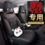 大众全包四季2026座套