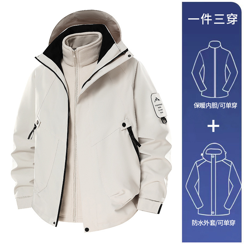 冲锋衣定制男三合一羽绒内胆冬季防水外套女户外登山滑雪服印logo|undefined