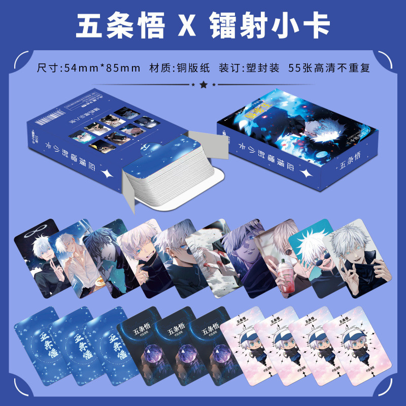 批发百款明星动漫镭射小卡55张高清LOMO卡赵露思白鹿韩漫镭射小卡|undefined