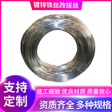 铁丝整卷扎带工业铁丝冷镀镀锌铁丝改拔丝适用高速公路工艺品钉丝