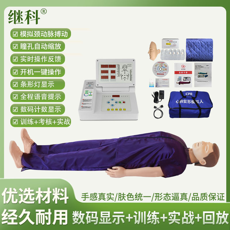 Whole body counting assessment