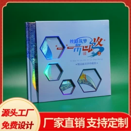 纪念币;非流通外币;邮票