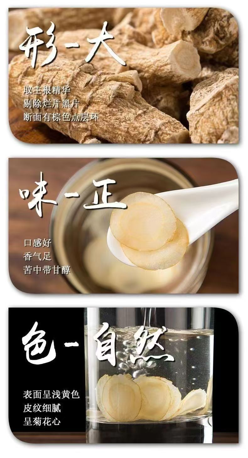 American Ginseng Slices Xi Yang Shen 1.6cm Extra Large Dried Root Slices for Tea and Soup 100g specifications