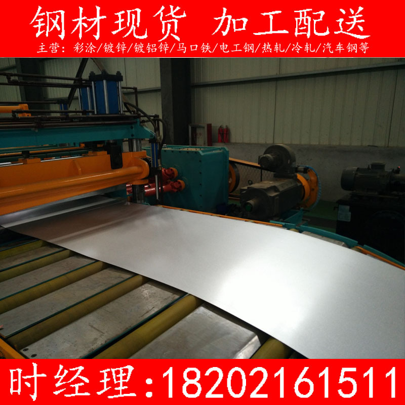 宝钢覆铝锌卷S300GD+AZ 深冲压 耐指纹 可开平分条 随货附质保书