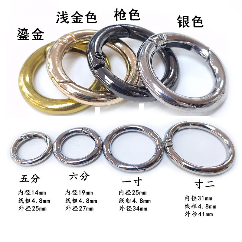 Low-Priced Zinc Alloy Factory Direct Sales Hardware Accessories Smooth High-Round Buckle Dog Buckle Keychain Spring Ring