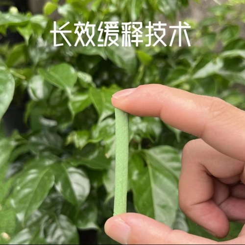 绿植肥缓释营养棒花肥料盆栽植物通用型家用养花缓释片棒状花卉