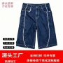定制外贸双线男休闲牛仔裤