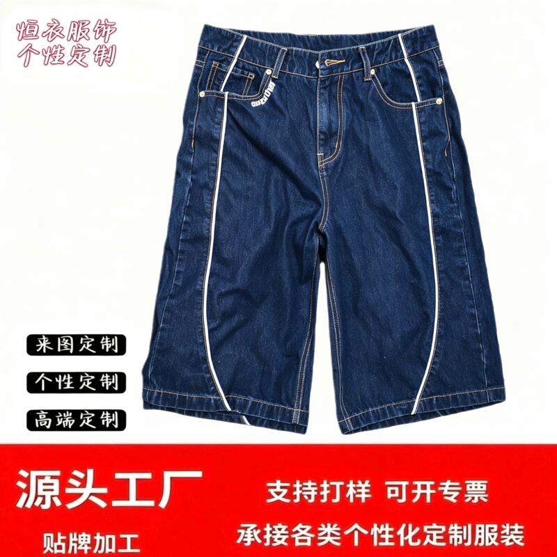 Customized for foreign trade 2026 men's casual jeans with back pocket embroidery, raw denim double stitching, 4-7 day delivery time Customized for foreign trade 2026 men's casual jeans with back pocket embroidery, raw denim double stitching, 4-7 day delivery time