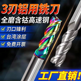 铣刀;铣削刀片;丝锥