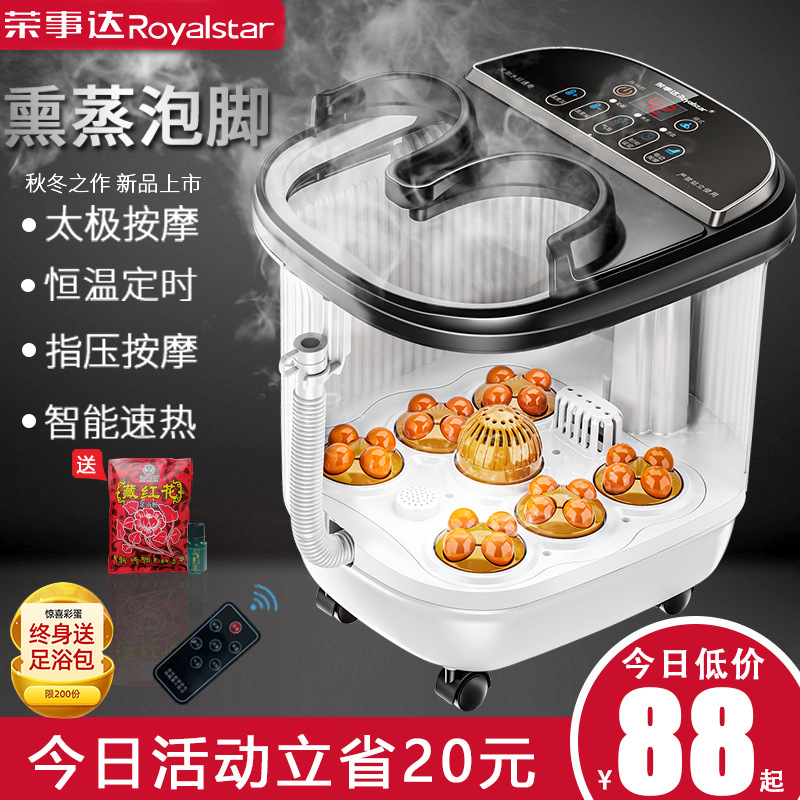 足浴盆全自動按摩神器洗腳盆電動加熱恒溫泡腳桶家用足療機