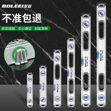 水平尺高精度强磁平水尺靠尺铝合金实心防摔平衡仪水平仪家用工具