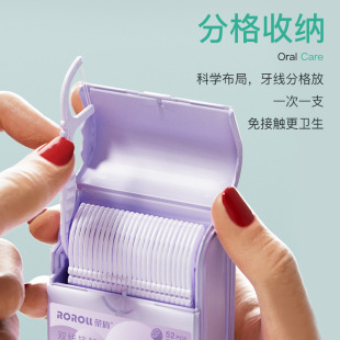 52 Pieces of Double-Layer Boxed Dental Floss Mint Double-Thread Dental Floss Sticks Layered Storage Disposable Portable Dental Floss Box Customization