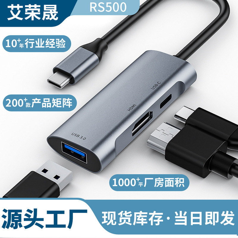 Private Model In-Stock 3-in-1 Docking Station Hdtv 4K@30Hz Pd100W USB 3.0 Expansion Dock Private Model In-Stock 3-in-1 Docking Station Hdtv 4K@30Hz Pd100W USB 3.0 Expansion Dock