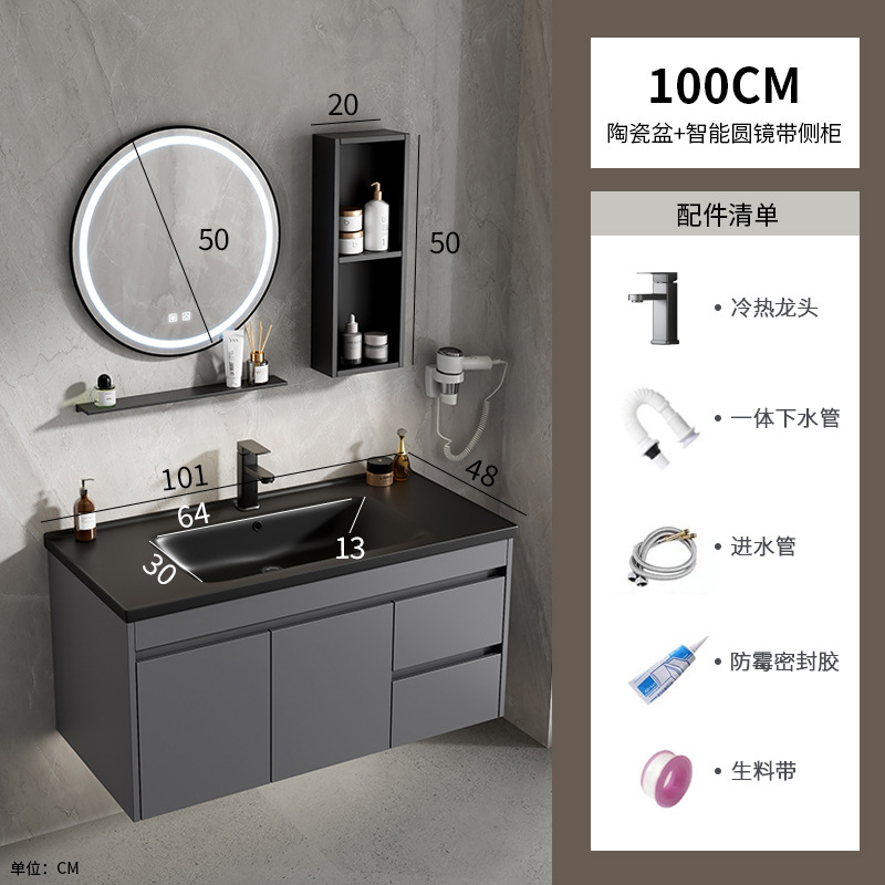 gabinete de baño de aluminio espacio simple cerámica integral lavabo espejo inteligente lavabo